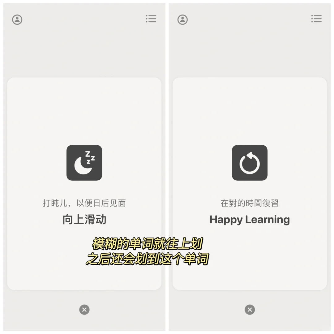 发现一个无痛背单词工具！这样学英语会上瘾