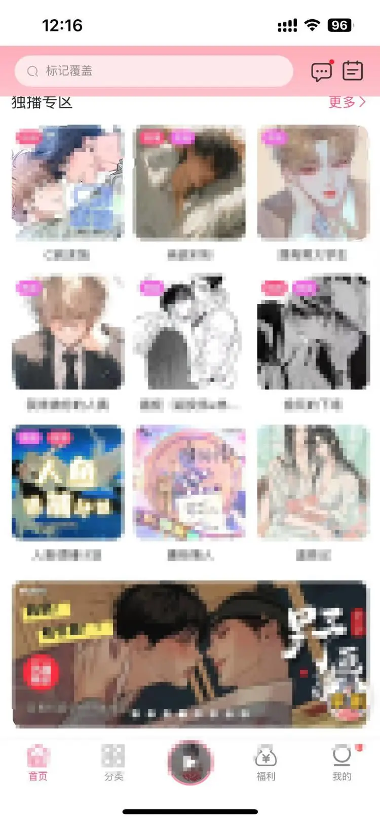 无广告广播剧APP推荐