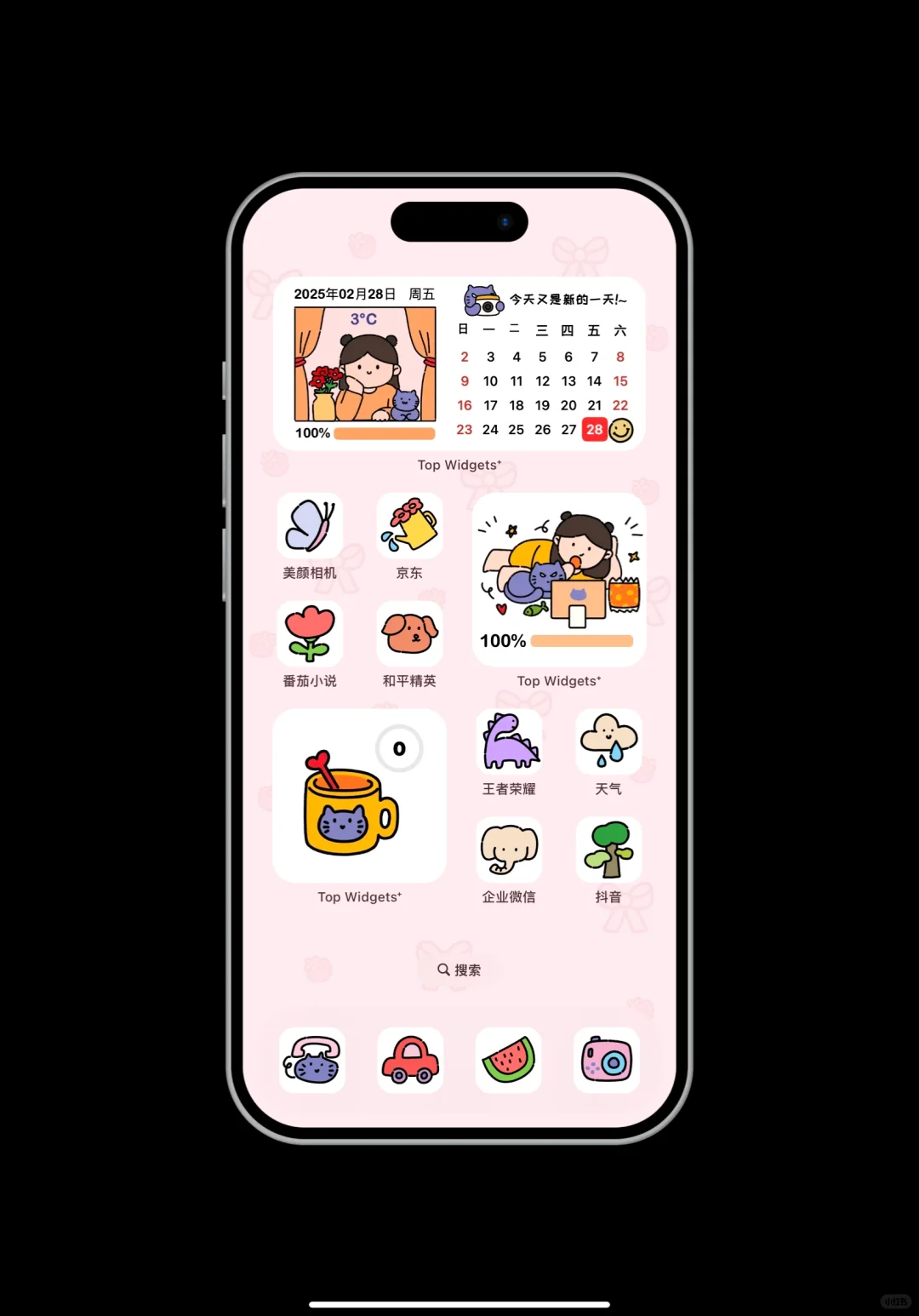 超喜欢在家！💝丨治愈系壁纸丨安卓上线啦！