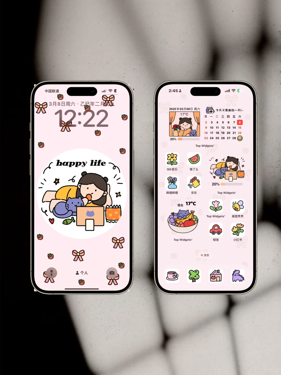 超喜欢在家！💝丨治愈系壁纸丨安卓上线啦！