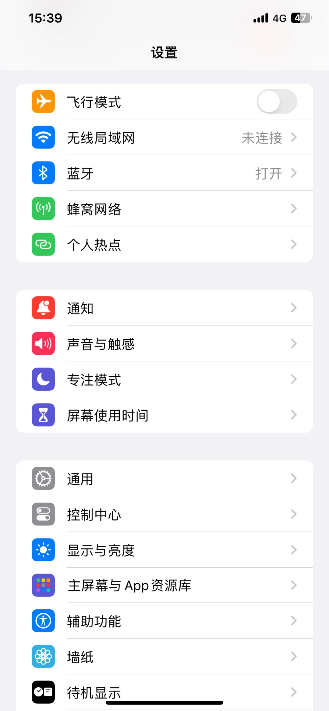 苹果手机如何正确删除app