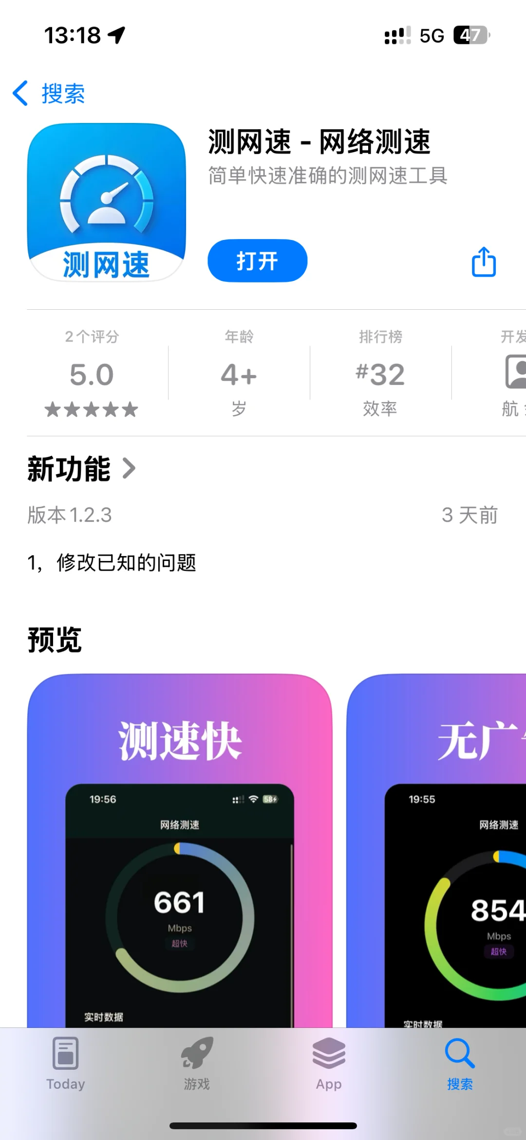 三天用 AI 开发的app 已进入付费榜前 35