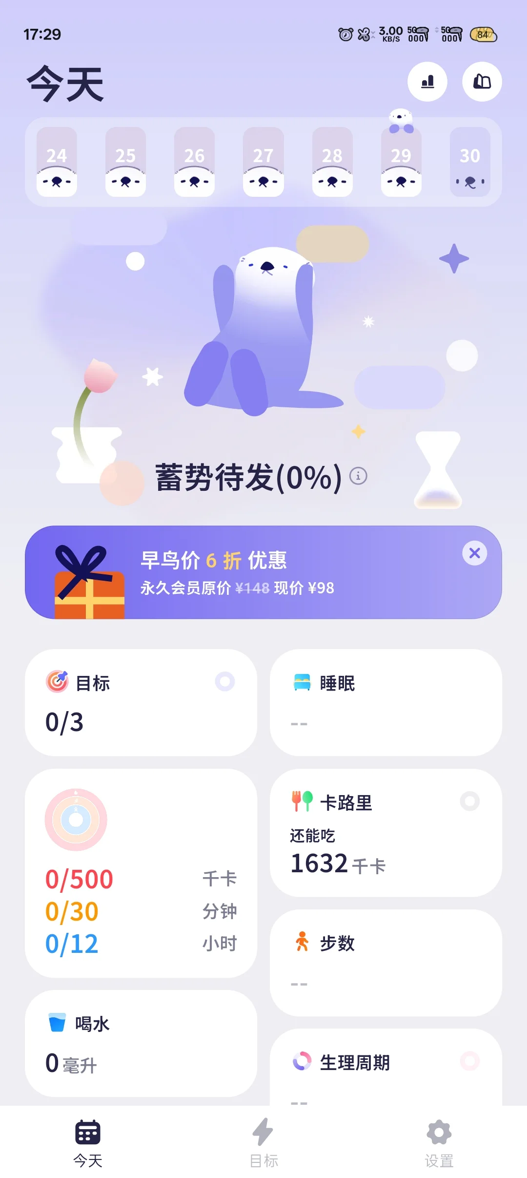 终于找到了一个安卓手机，能用的app了