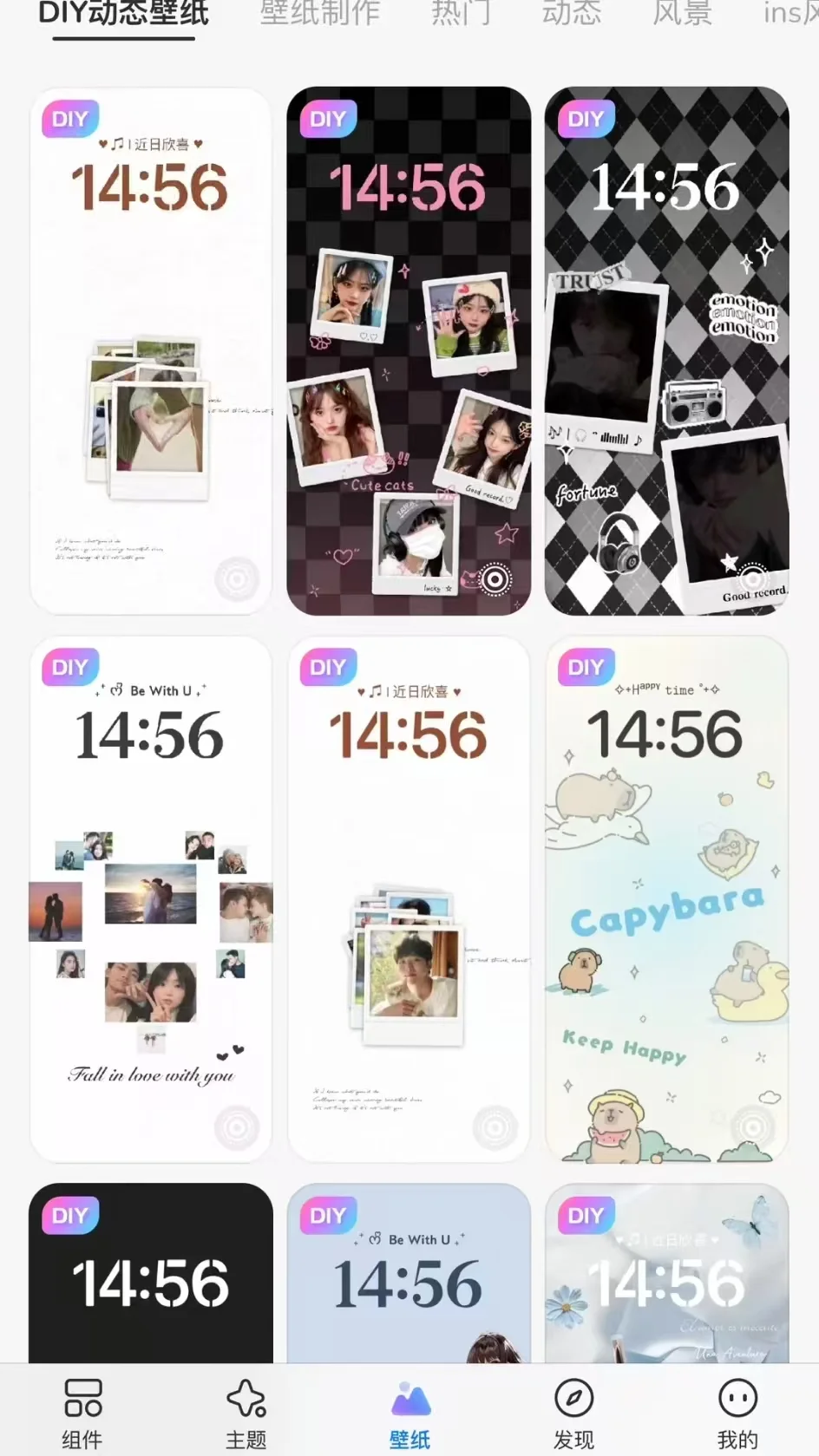 5块钱解锁超绝快乐！ColorfulWidget会员冲疯