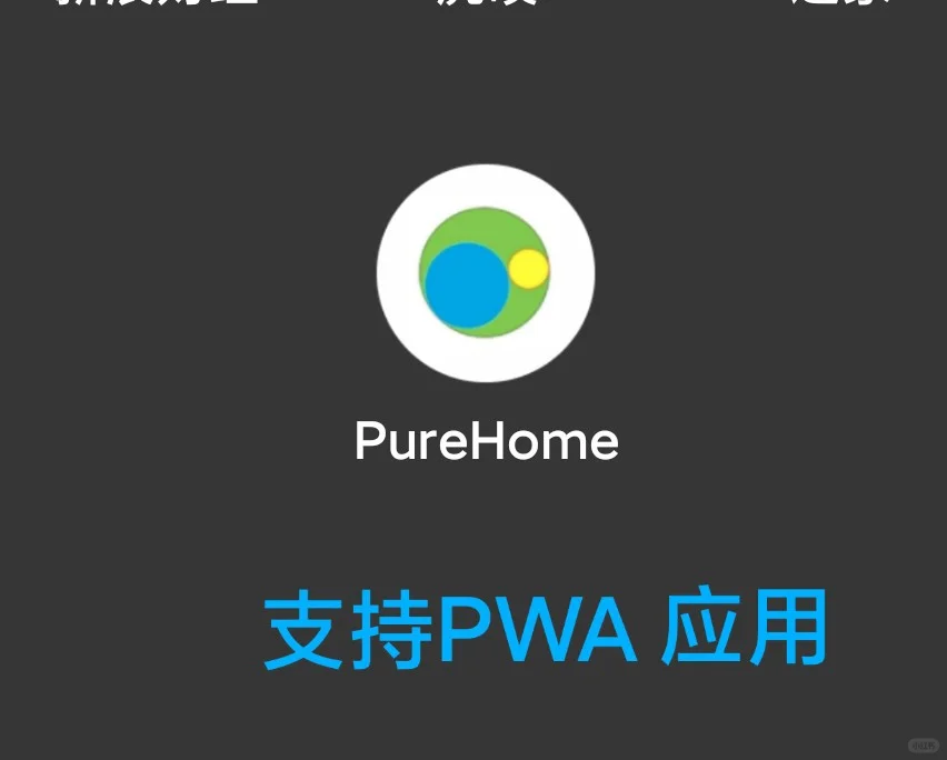 安卓版火狐Firefox浏览器几个比较满意的点