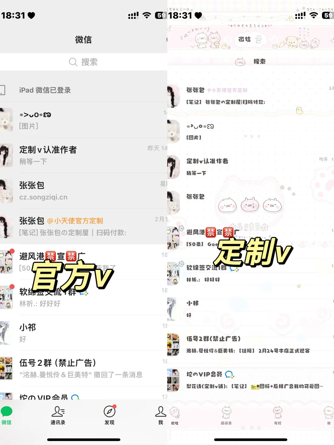 超级喜欢用这个app！！！