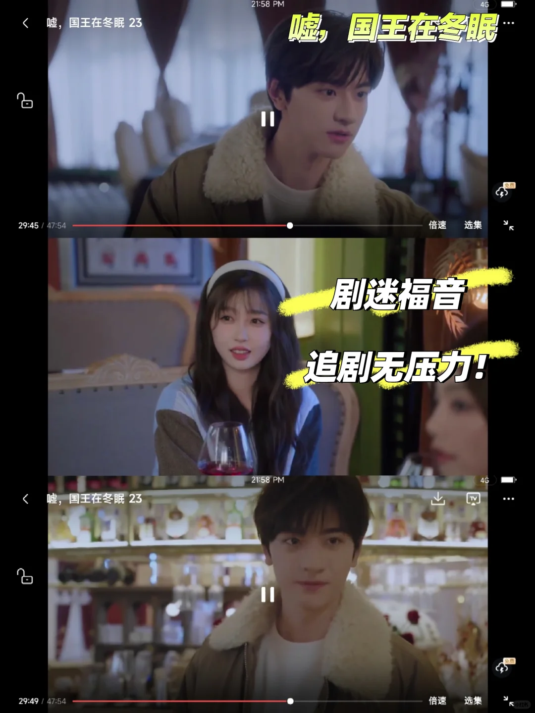 🎬挖到宝了！这款影视app超神