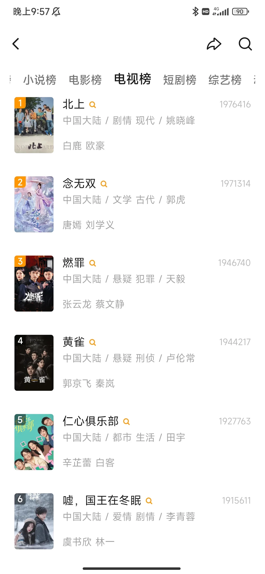 🎬挖到宝了！这款影视app超神