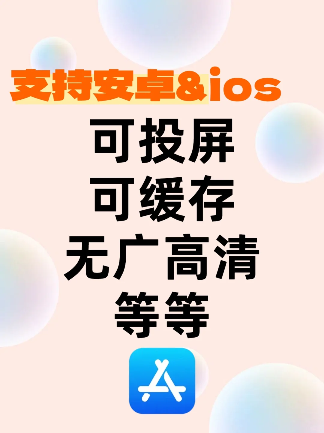牛哇！免费看剧软件 app 精彩不间断