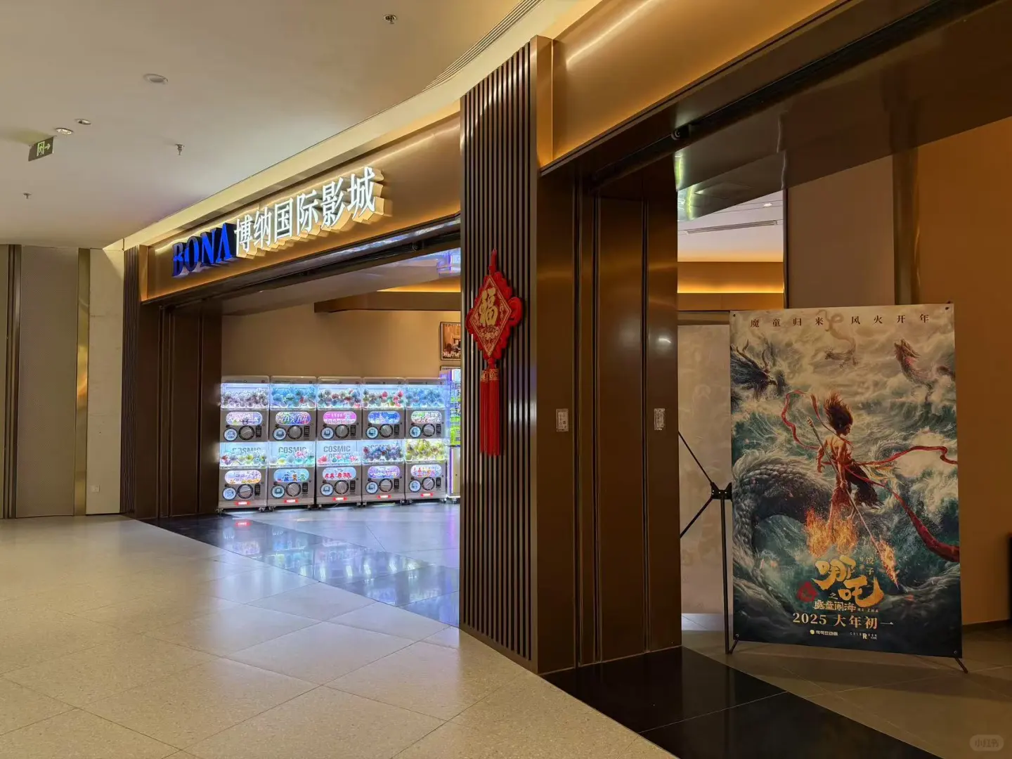 一个人看电影是几级孤独？