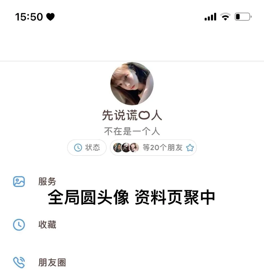 超级喜欢用这个app！！！