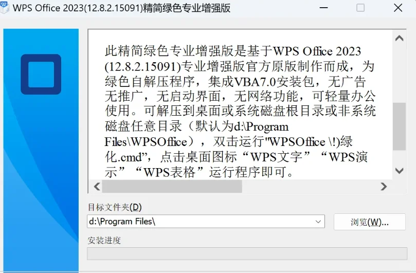 还在傻乎乎花冤枉钱吗？WPS永久会员版来啦