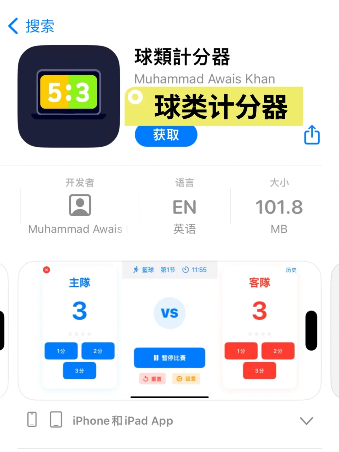 干净无广❗️iOS📱iPad✅