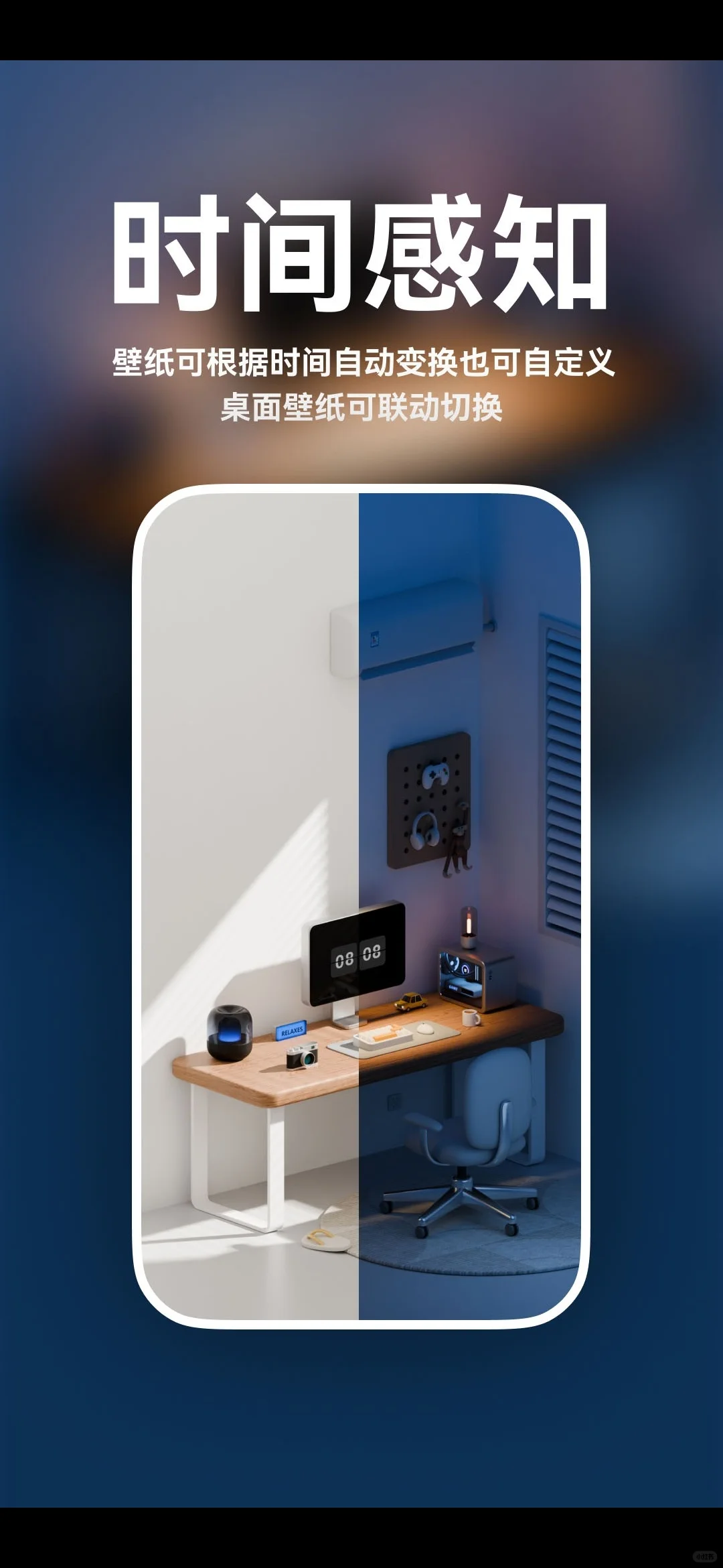 华为荣耀口袋屋全局主题来啦～～