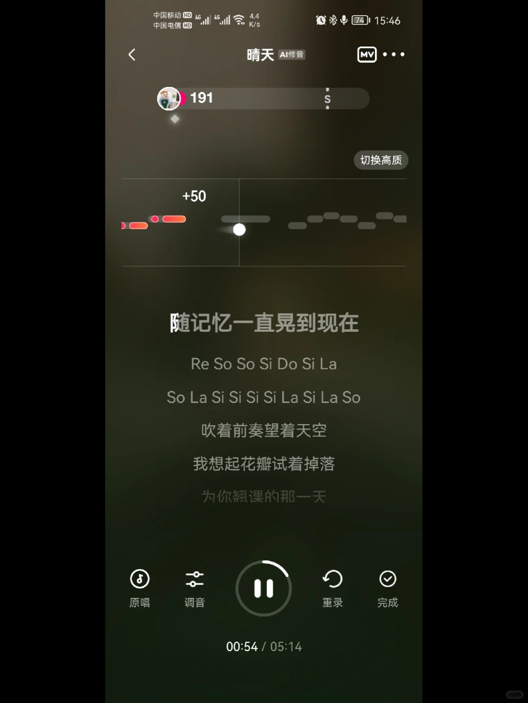 宝藏必备App｜沉浸式K歌体验～📻🎧🎤