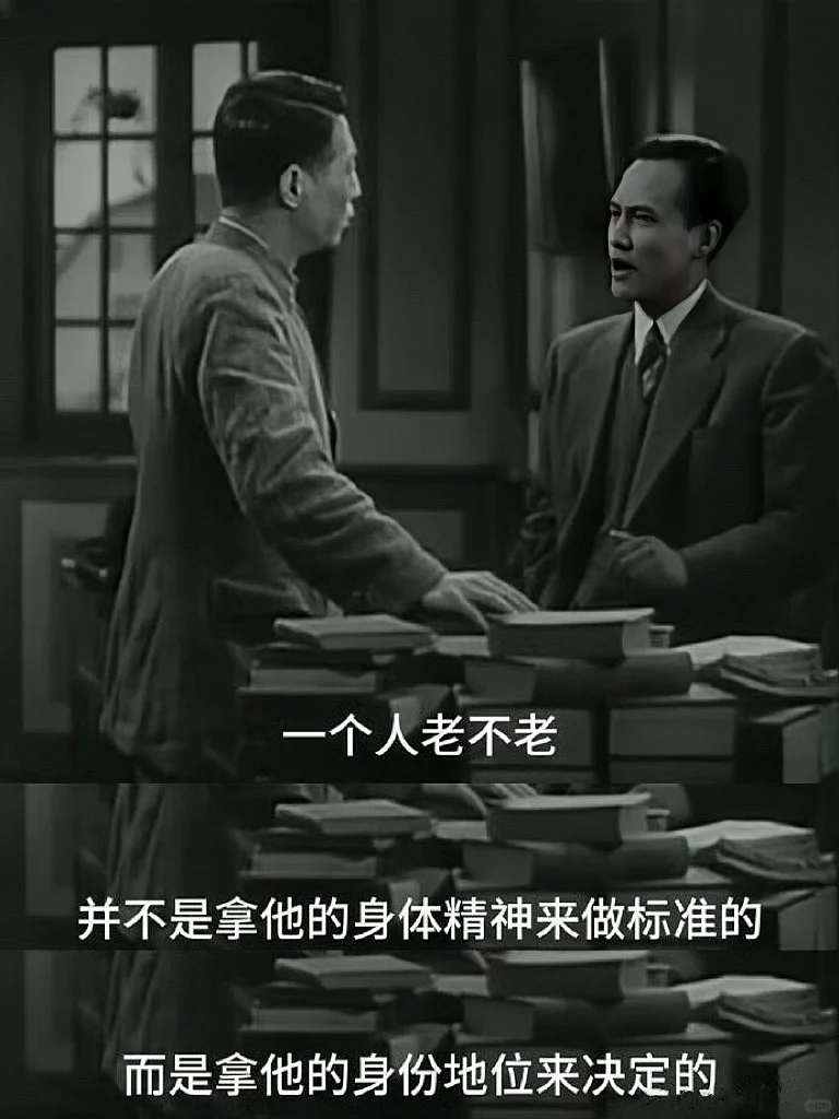 这后劲儿，你能相信这是1949年拍的电影吗？
