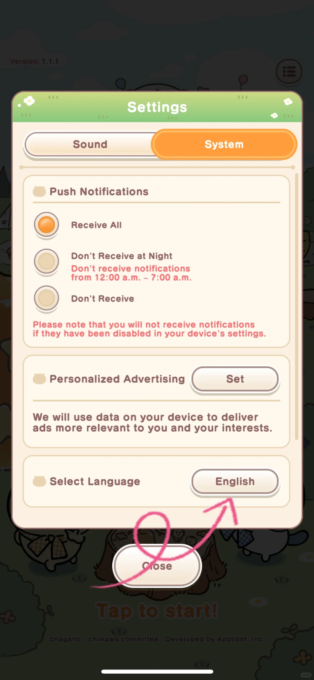 求助!手机里突然多了这个app