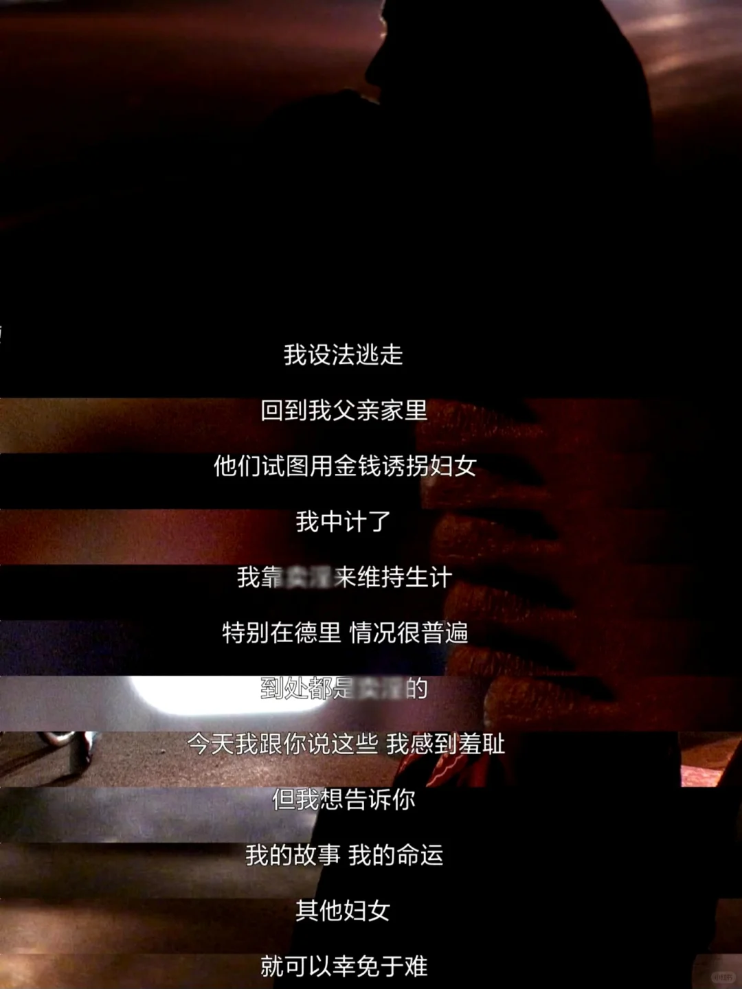 “女性，向来都无比强大！”