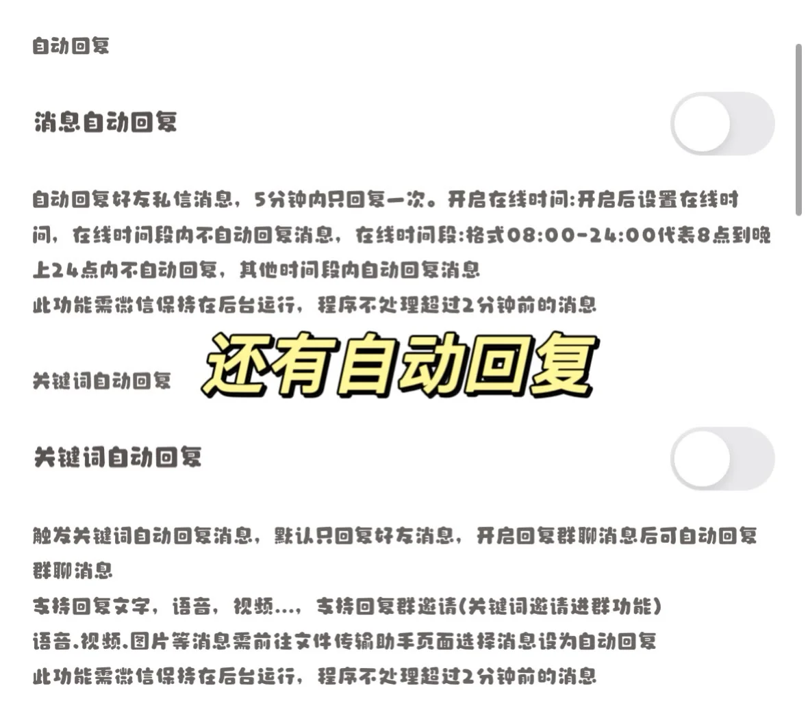 超级喜欢用这个app！！！