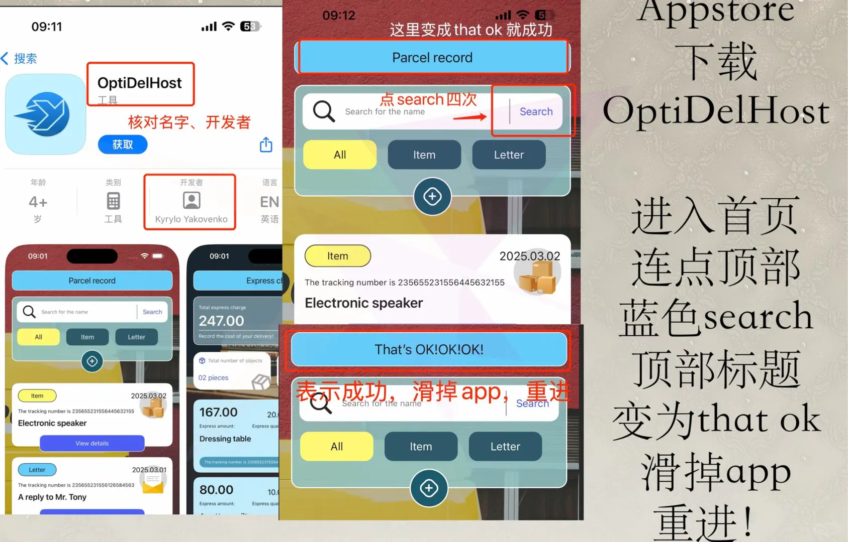 追剧秘籍大公开！轻松追剧不再愁！