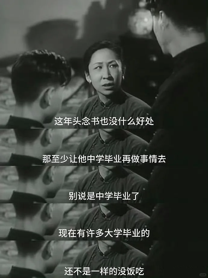 这后劲儿，你能相信这是1949年拍的电影吗？