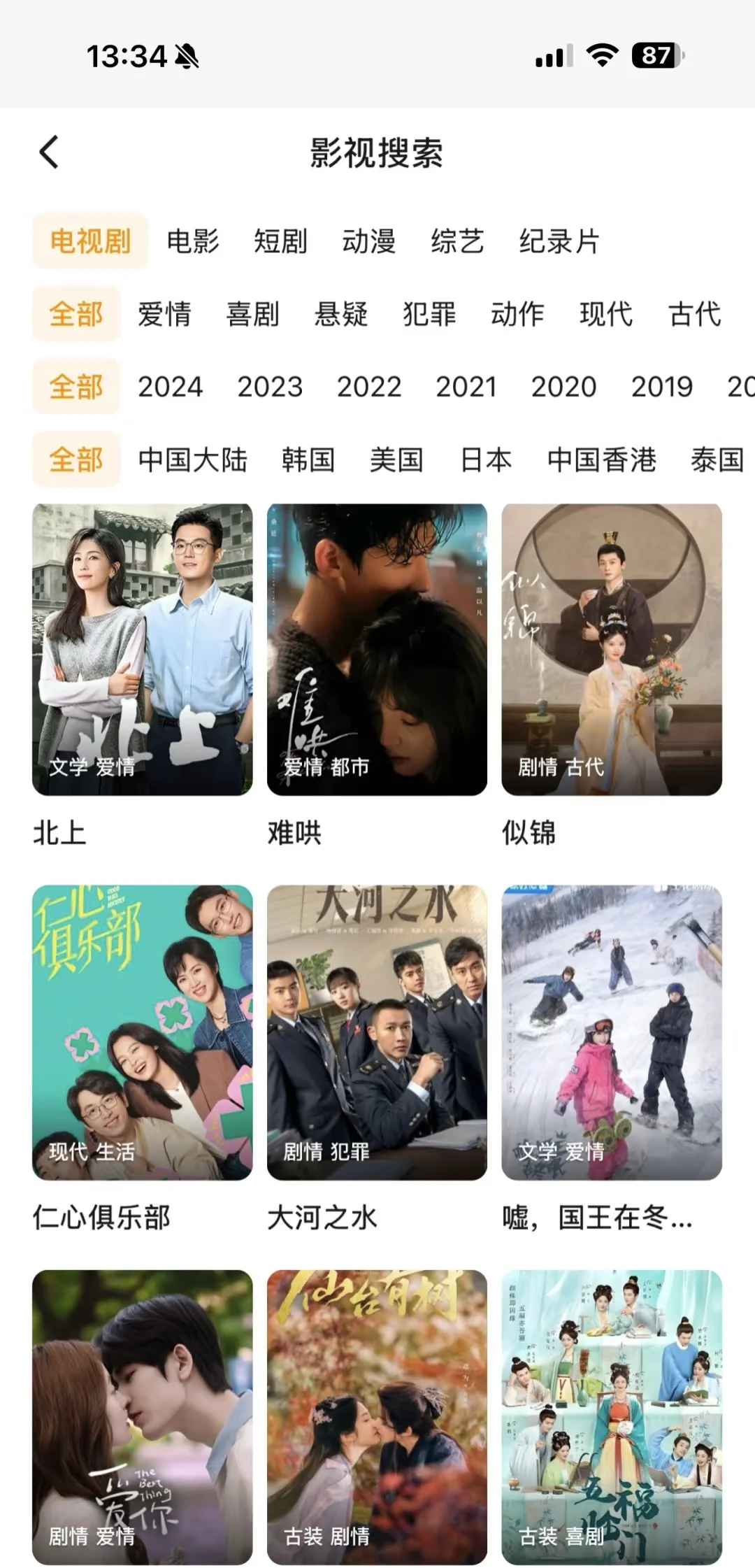 纯分享❗好用追剧看剧app