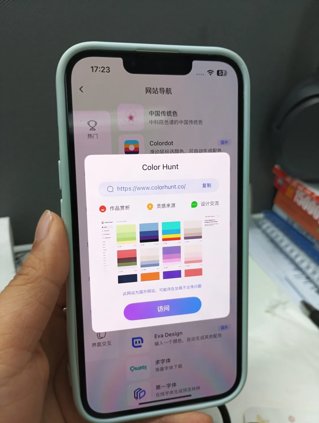 🔥剪辑小白速进！这APP让我直接封神了
