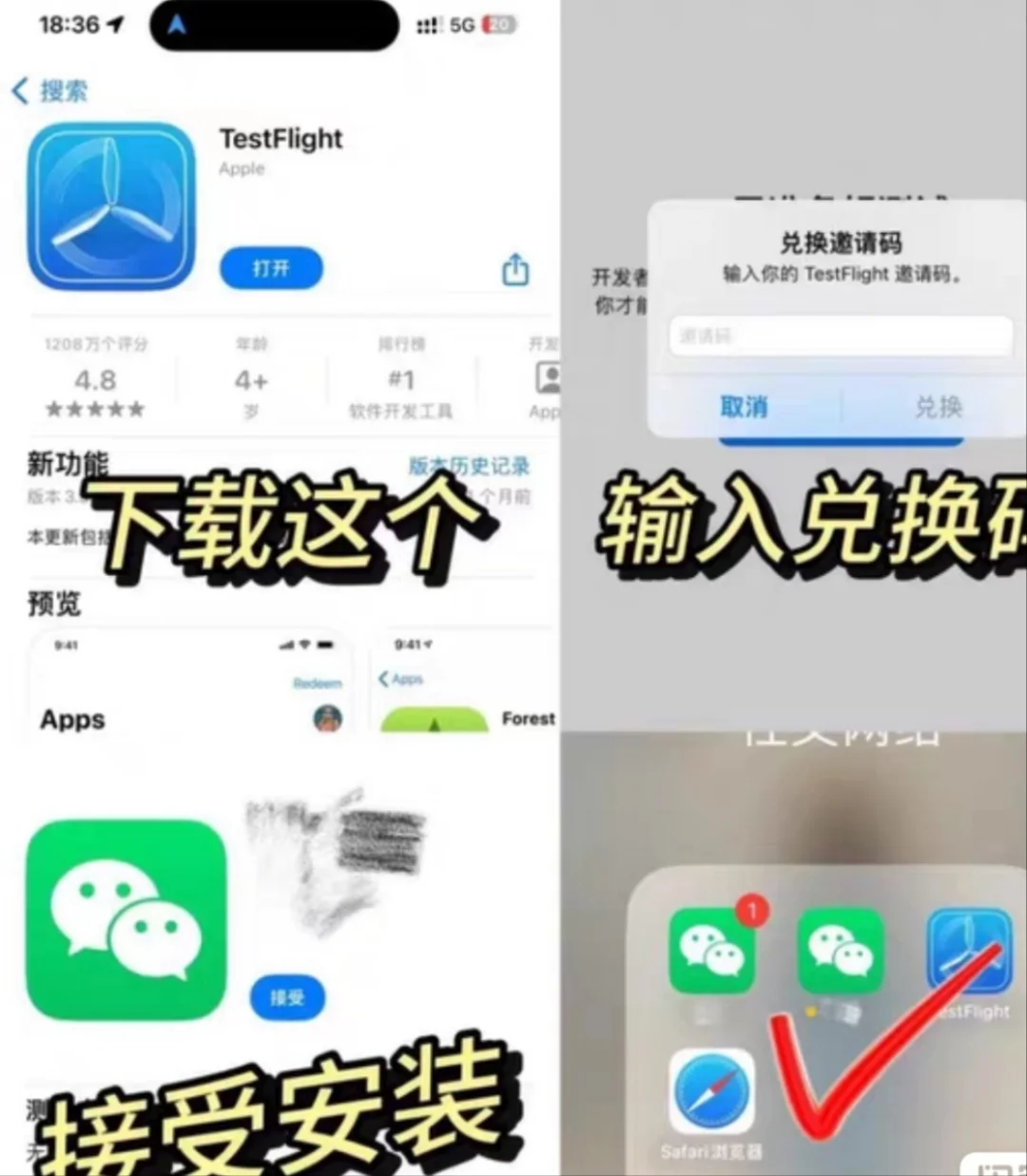 新版蜘蛛密友隐藏好友