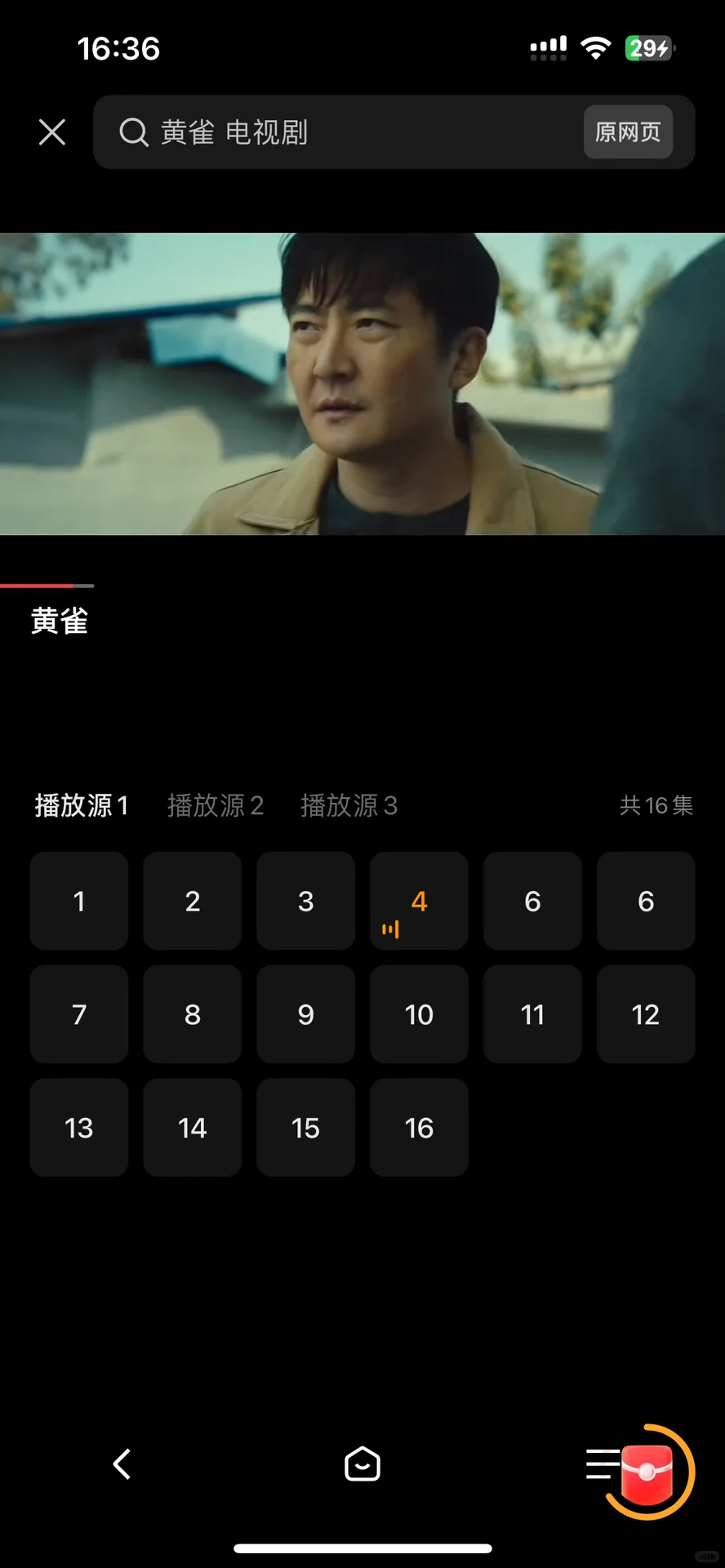 打死也不卸载的app！！