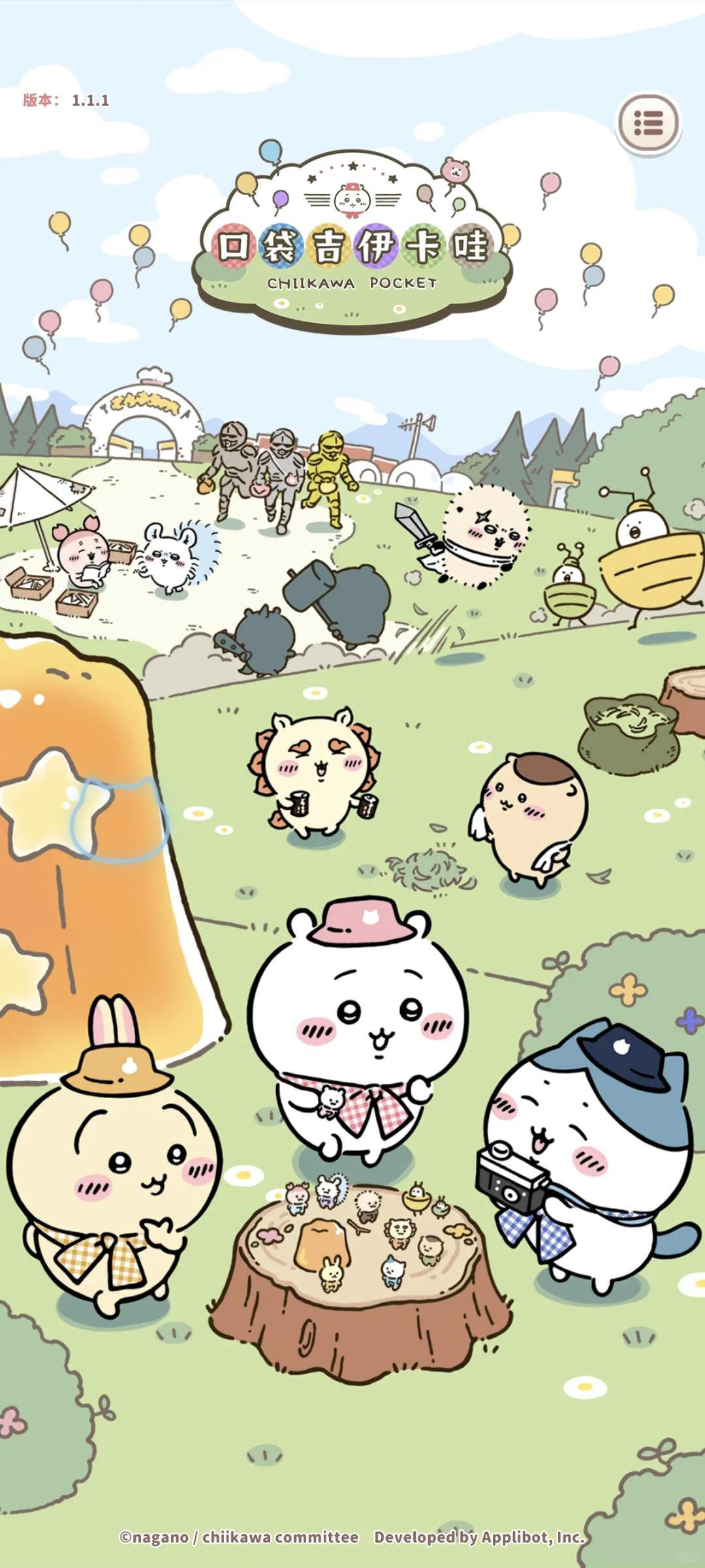 无需切换地址，安卓下载chiikawa