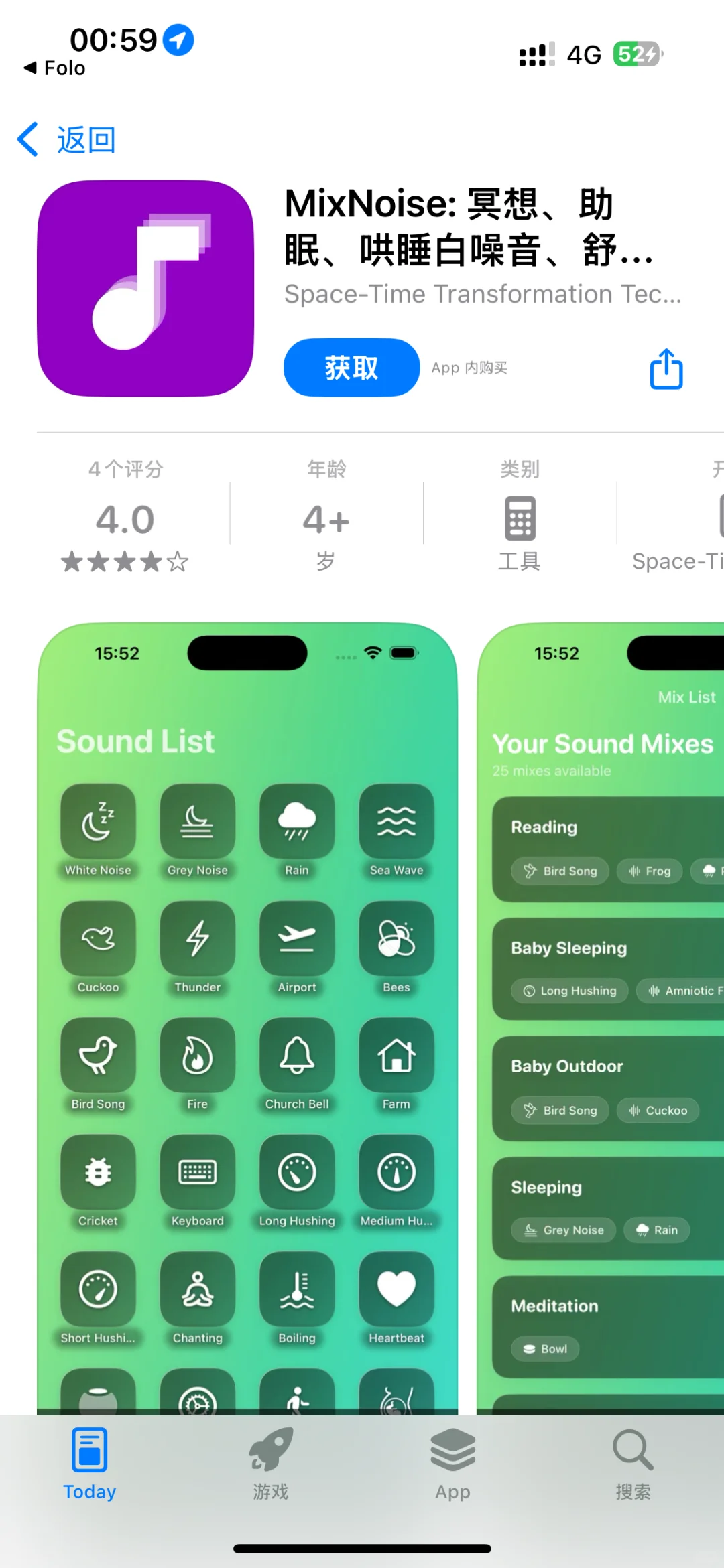 2025.3.25今日ios限免推荐手慢无