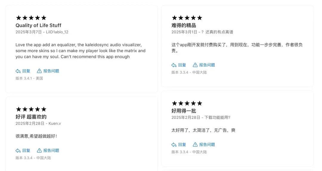 3年了,我开发的App在全球收获1500+五星好评