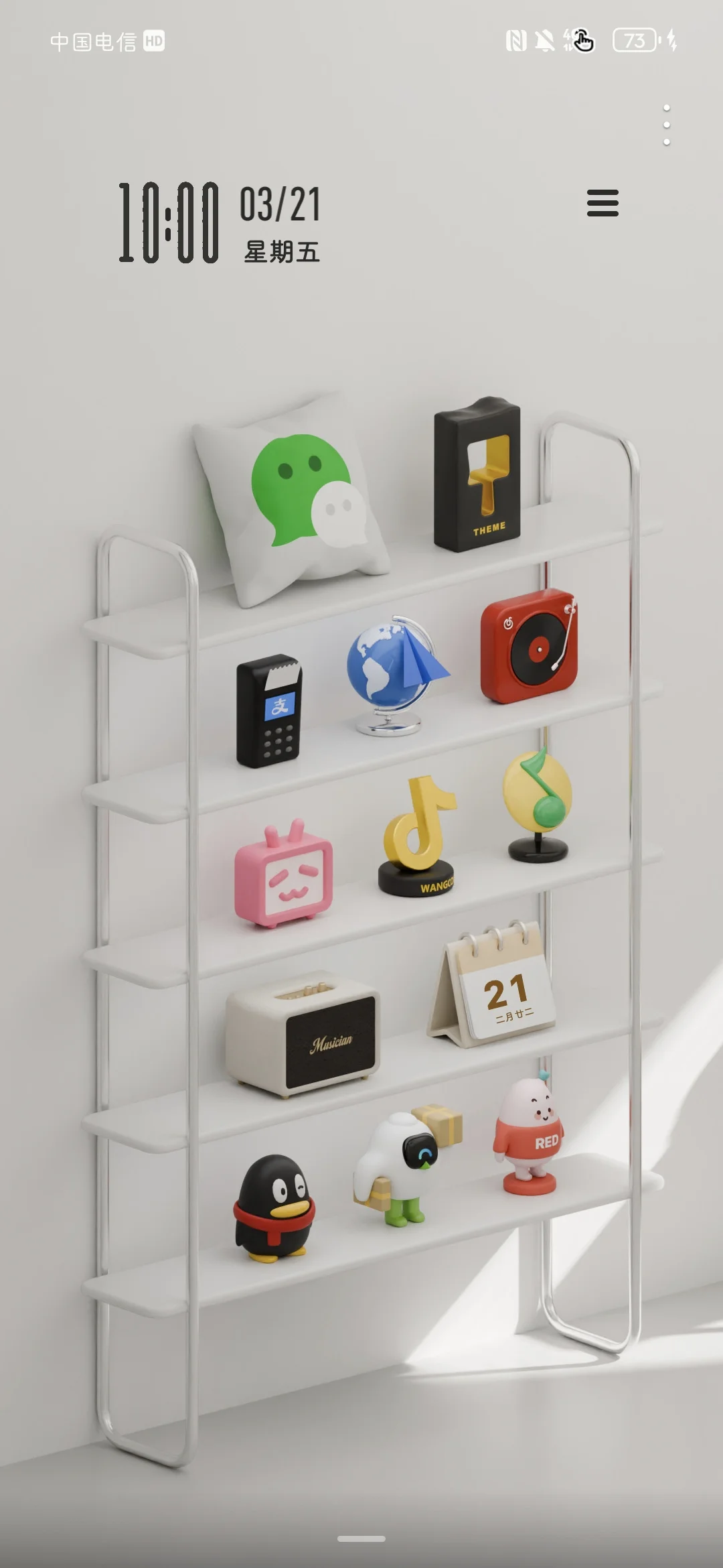 华为荣耀口袋屋全局主题来啦～～