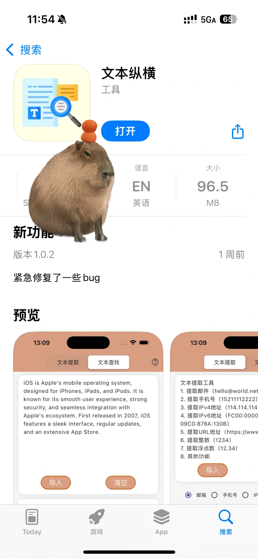苹果追剧【蒙太奇】更新啦