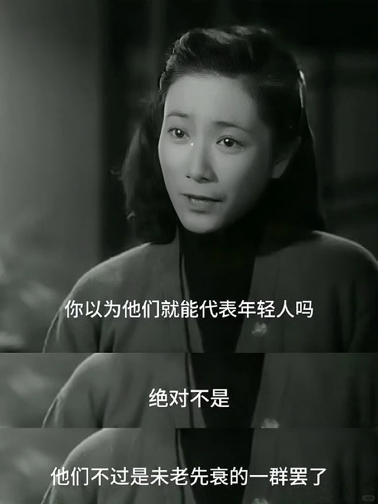 这后劲儿，你能相信这是1949年拍的电影吗？