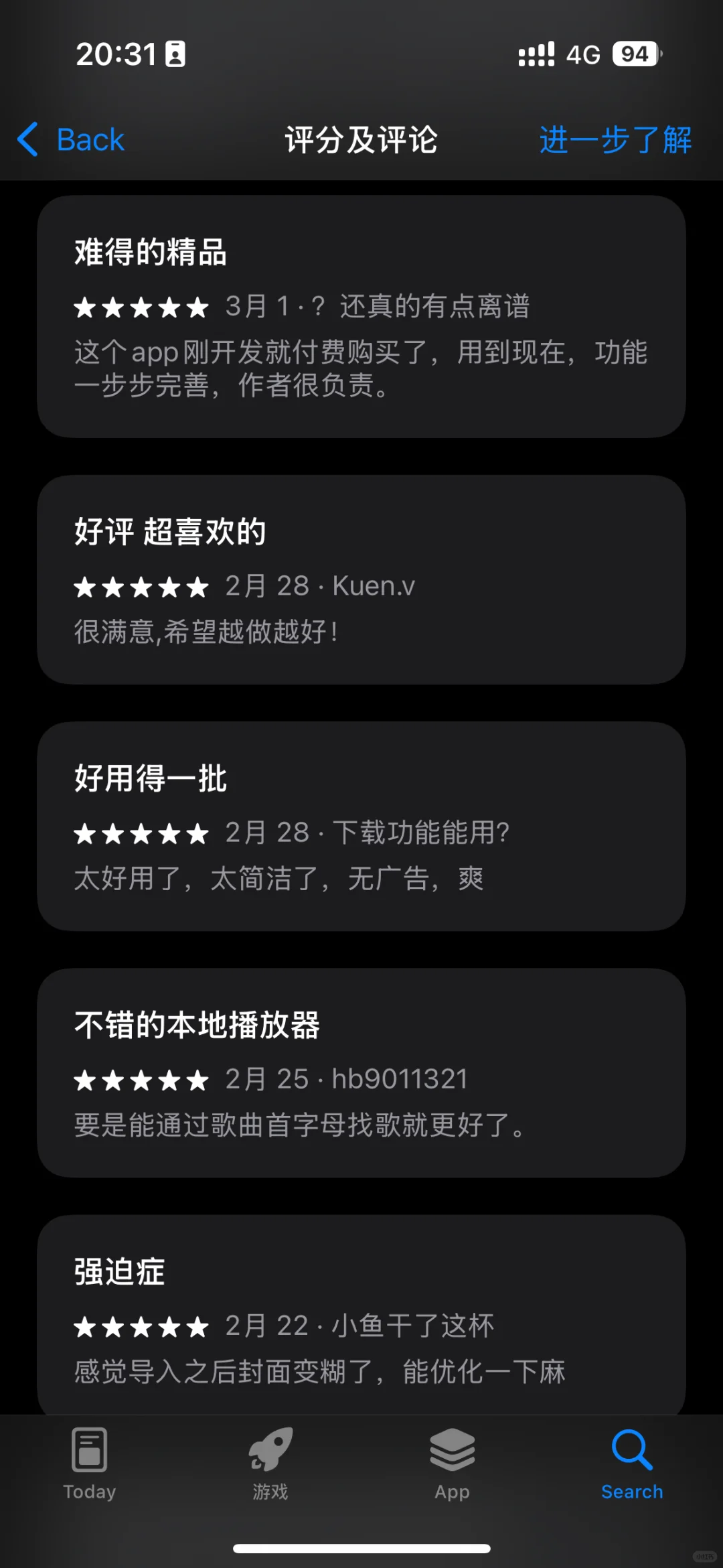 3年了,我开发的App在全球收获1500+五星好评