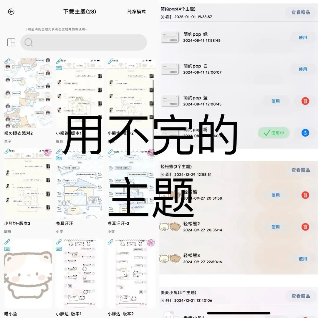 超级喜欢用这个app！！！