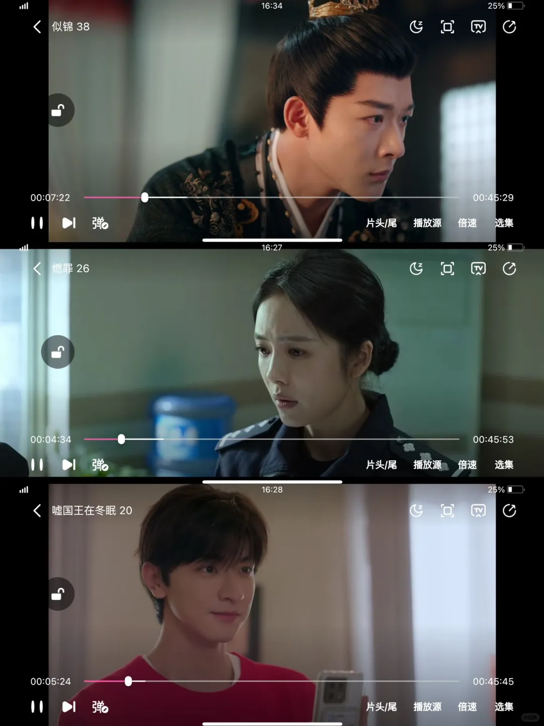 影视app！宝藏追剧！