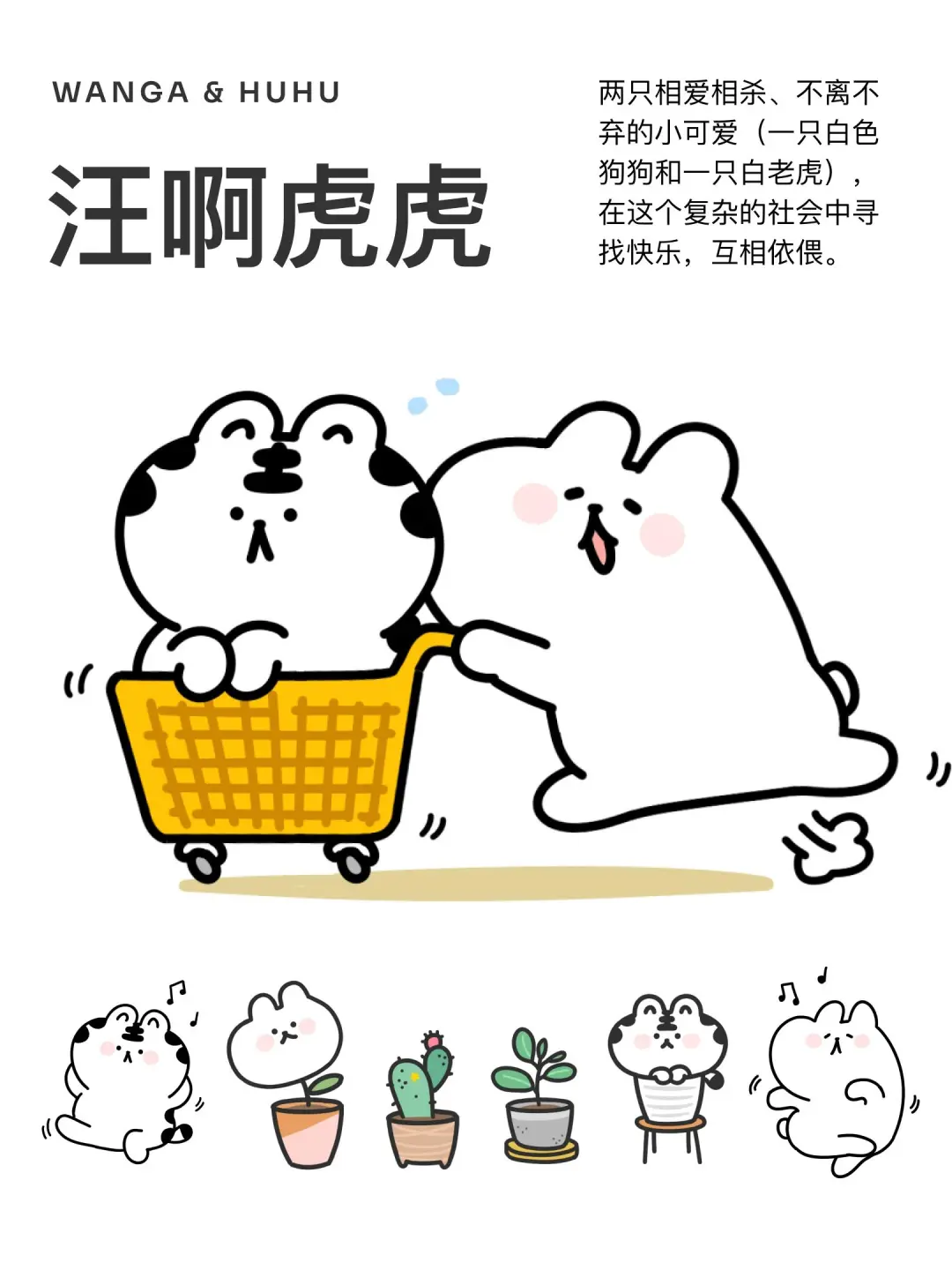 一杯饮料钱！拿下超绝StressWatch app会员版