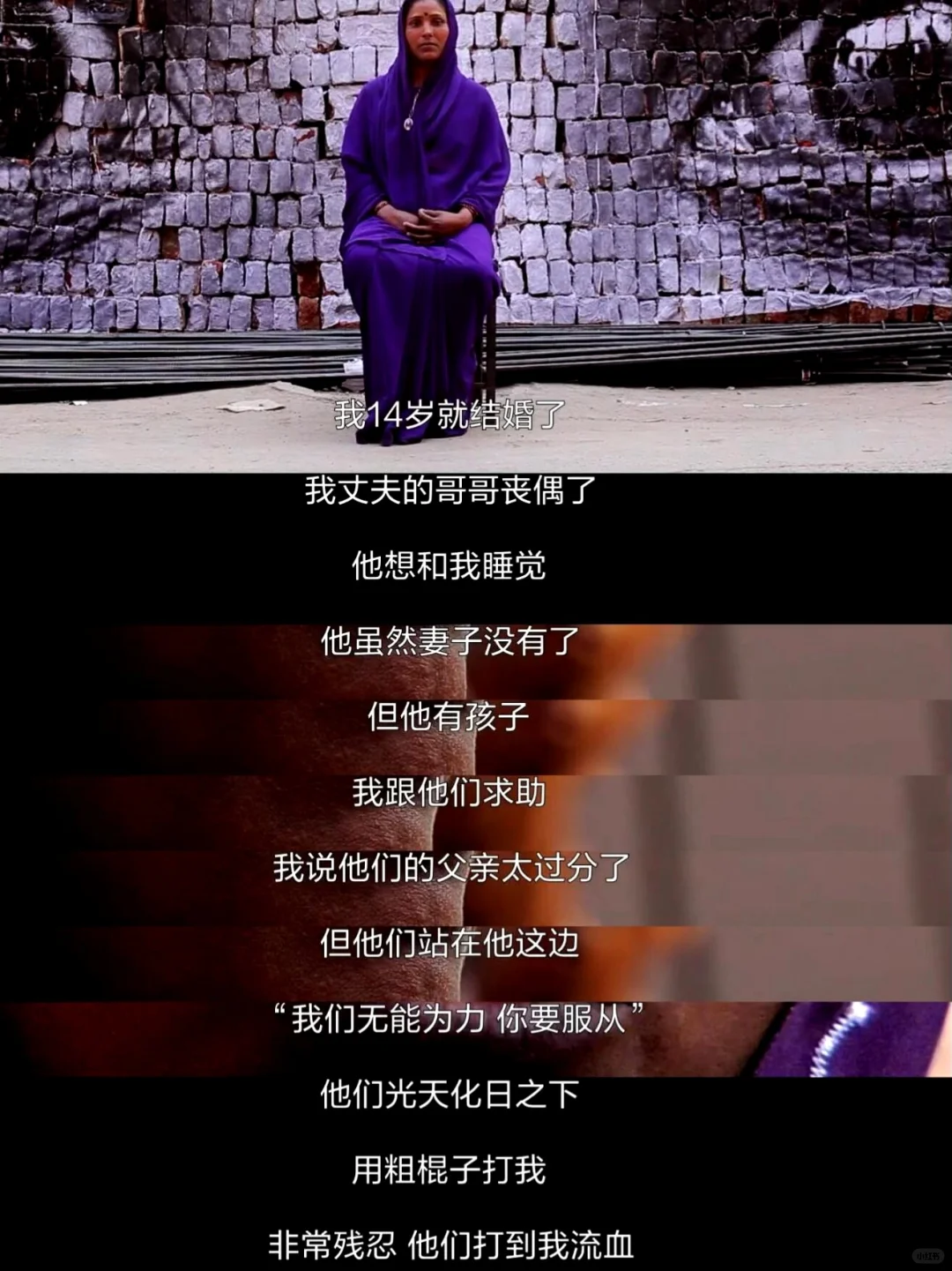 “女性，向来都无比强大！”