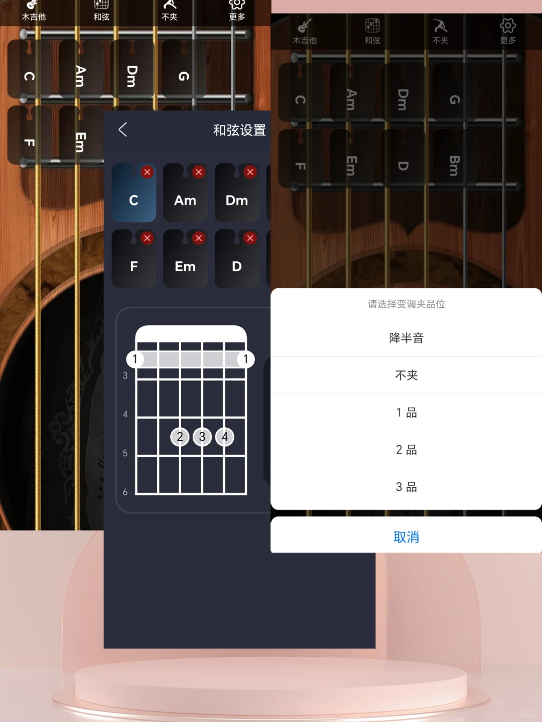🎸音乐爱好者必备🎻27个乐器APP推荐