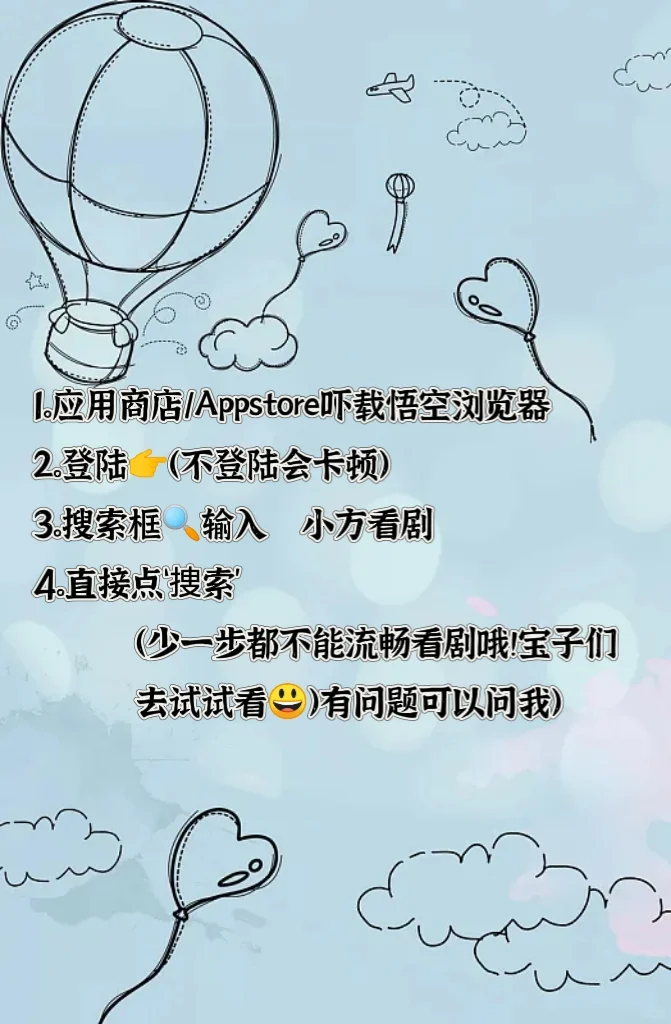 🔥宝藏APP！免费看剧安卓苹果通用！