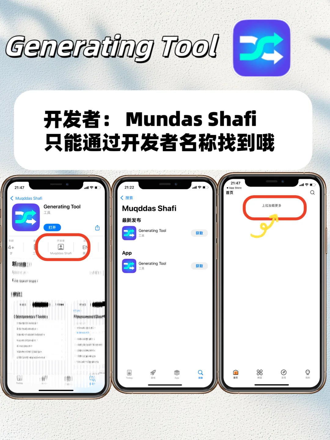 IOS苹果【免费】看剧天花板