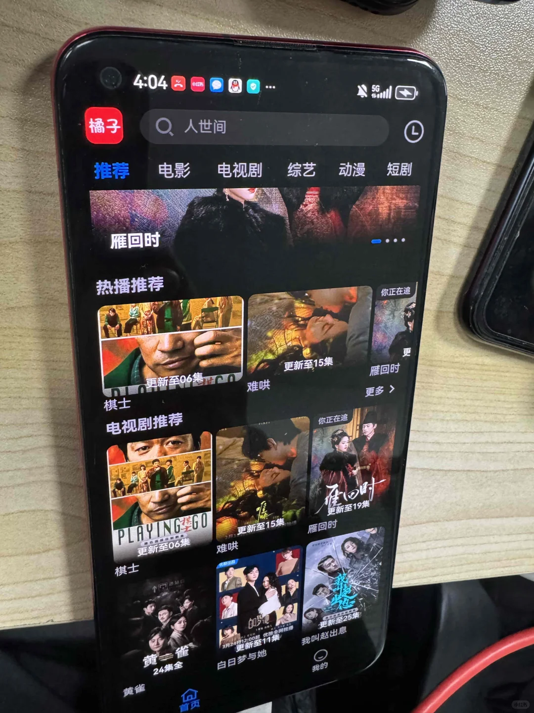 橘子视频回来啦！最新地址