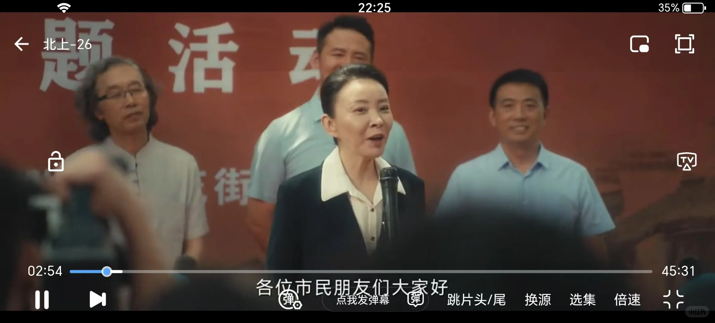 你一定还不知道的追剧软件