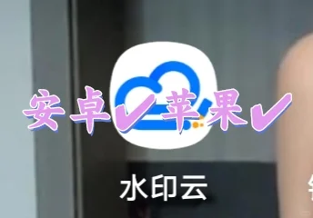 安卓苹果都可以用的软件