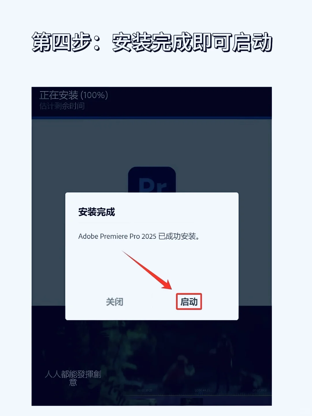 PR/AE最新版2025安装包，拿走不谢哦～ ✅Adobe