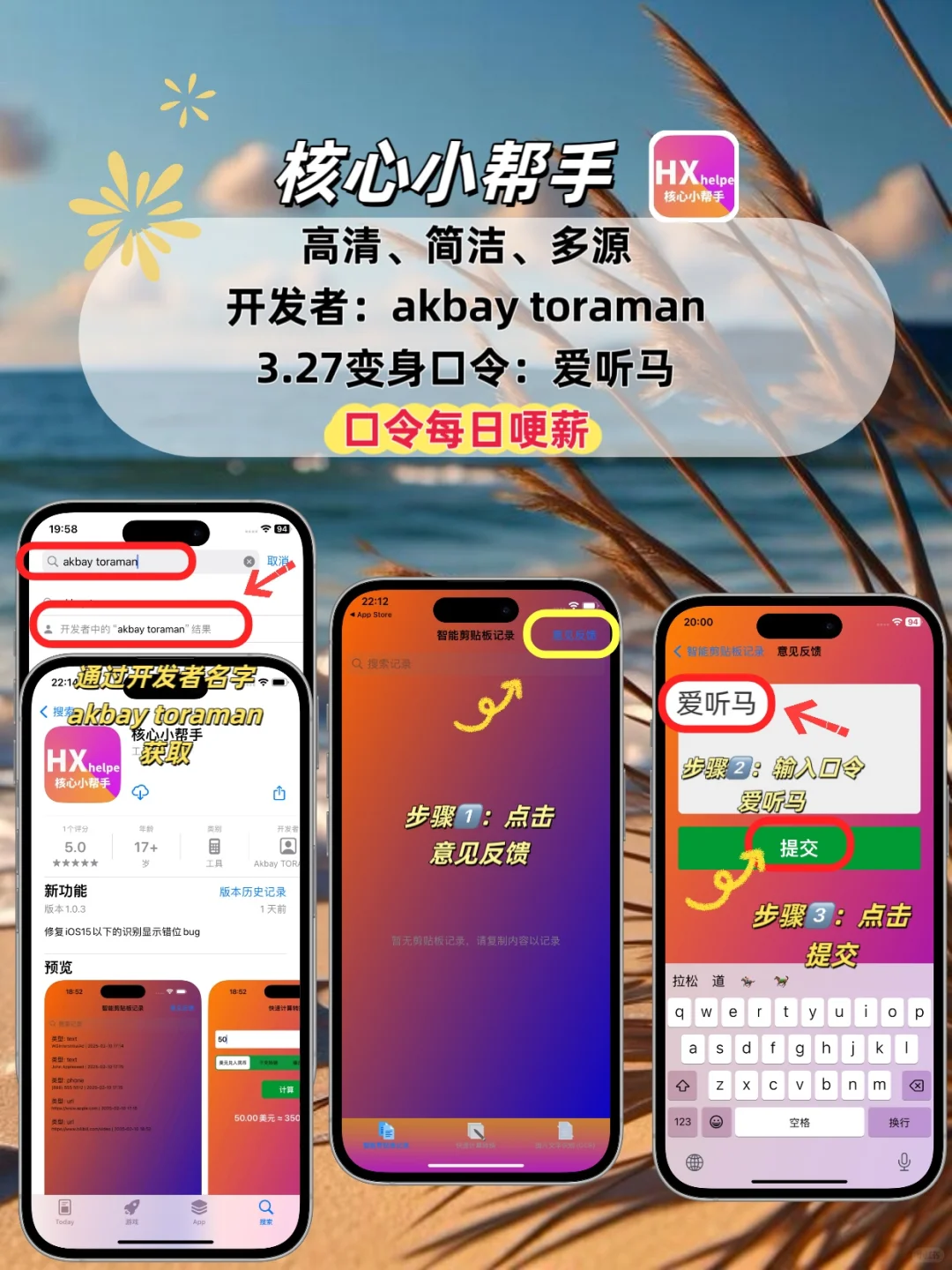苹果ios🆓追剧天花板💯