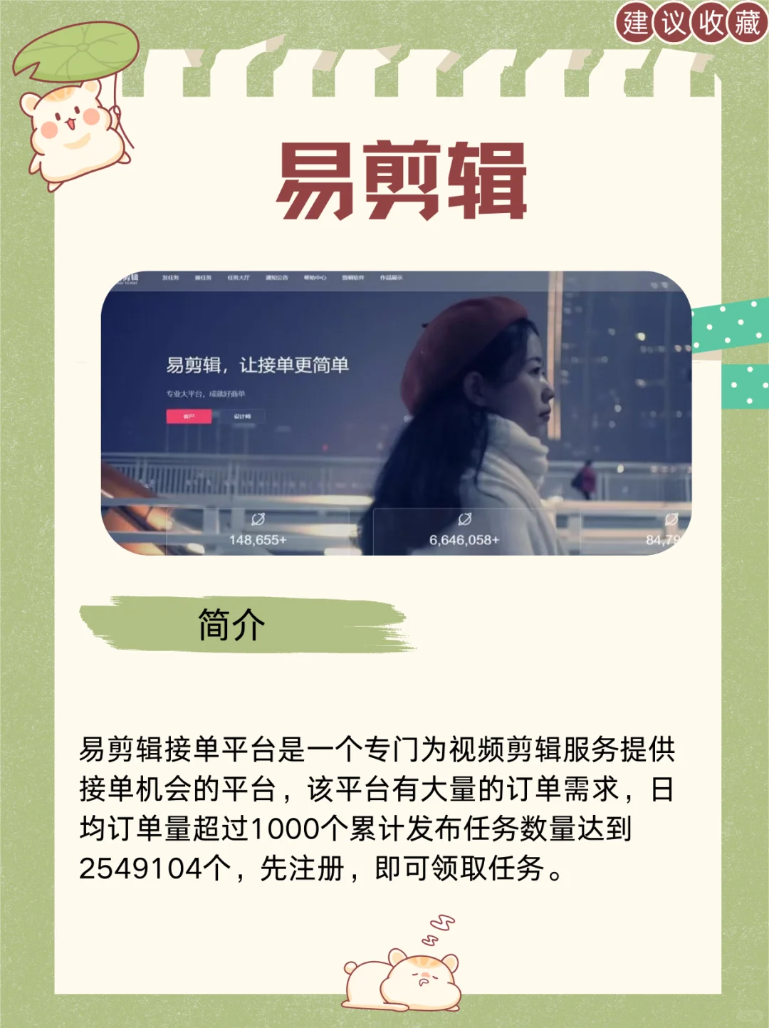 天呐，还有这样宝藏的App，大家快冲鸭！！