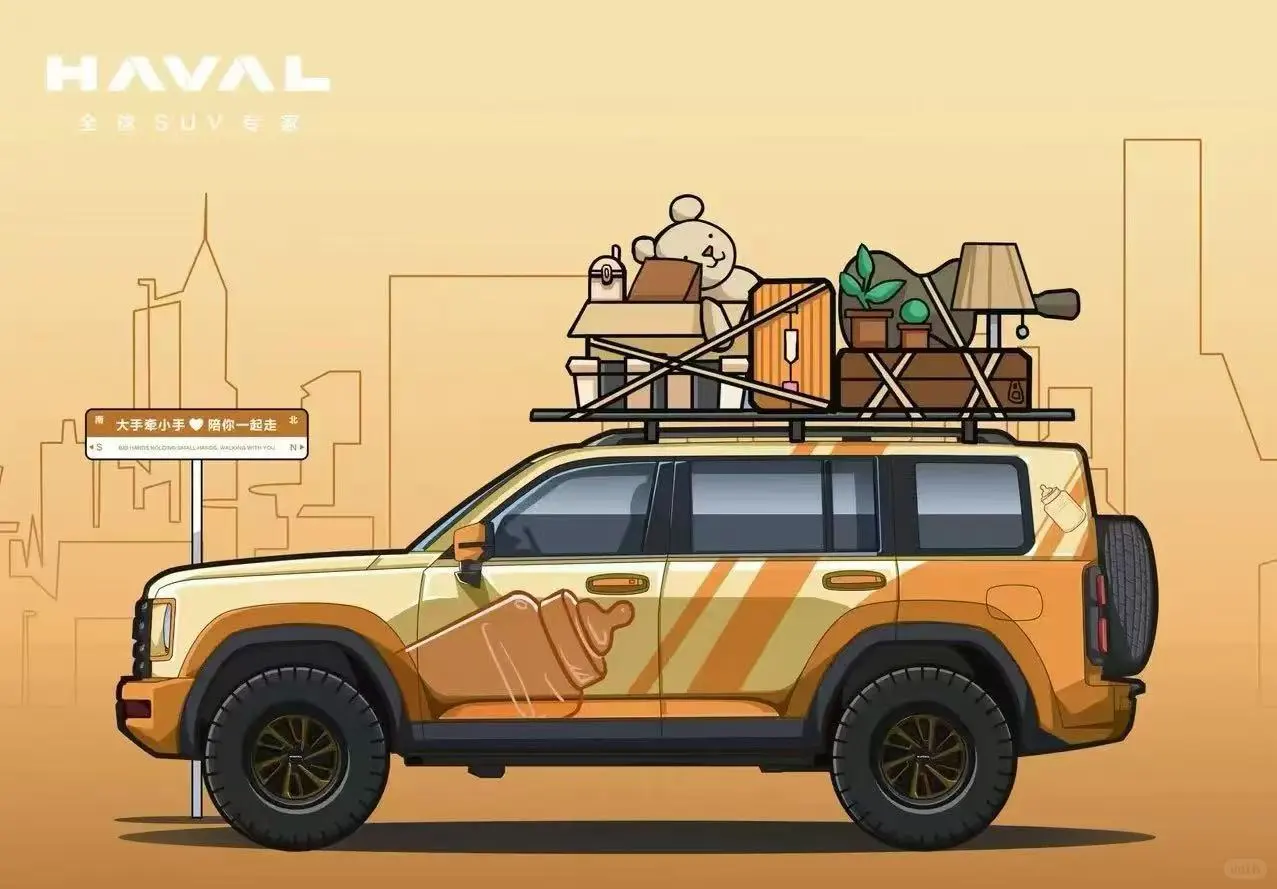 轻松DIY长城手机图标